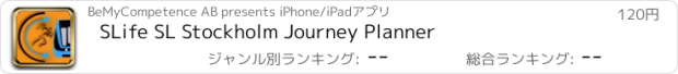 おすすめアプリ SLife SL Stockholm Journey Planner