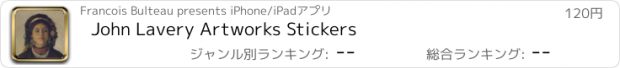 おすすめアプリ John Lavery Artworks Stickers