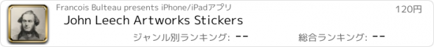 おすすめアプリ John Leech Artworks Stickers