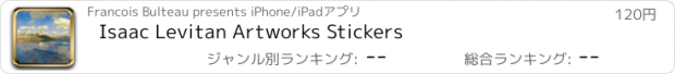 おすすめアプリ Isaac Levitan Artworks Stickers