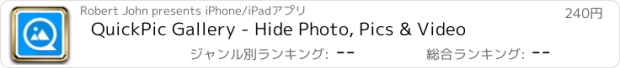 おすすめアプリ QuickPic Gallery - Hide Photo, Pics & Video