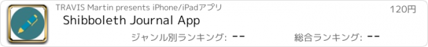 おすすめアプリ Shibboleth Journal App