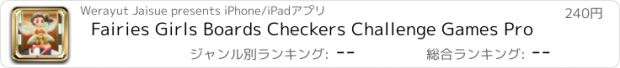 おすすめアプリ Fairies Girls Boards Checkers Challenge Games Pro