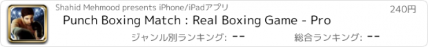 おすすめアプリ Punch Boxing Match : Real Boxing Game - Pro