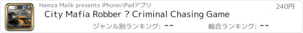 おすすめアプリ City Mafia Robber – Criminal Chasing Game