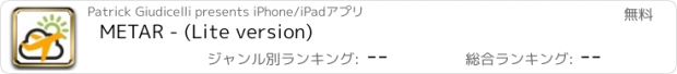 おすすめアプリ METAR - (Lite version)