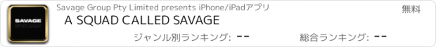 おすすめアプリ A SQUAD CALLED SAVAGE