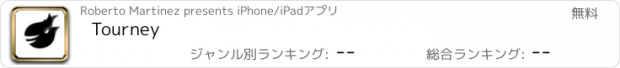 おすすめアプリ Tourney