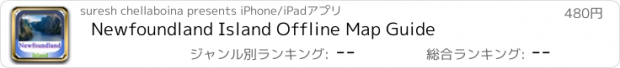 おすすめアプリ Newfoundland Island Offline Map Guide