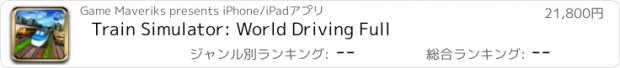 おすすめアプリ Train Simulator: World Driving Full