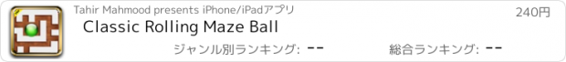 おすすめアプリ Classic Rolling Maze Ball