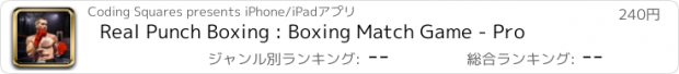 おすすめアプリ Real Punch Boxing : Boxing Match Game - Pro