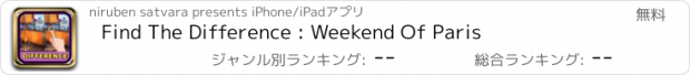 おすすめアプリ Find The Difference : Weekend Of Paris