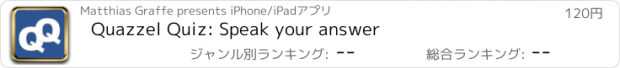 おすすめアプリ Quazzel Quiz: Speak your answer