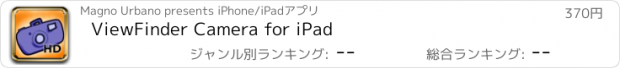 おすすめアプリ ViewFinder Camera for iPad