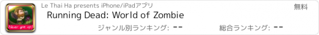 おすすめアプリ Running Dead: World of Zombie