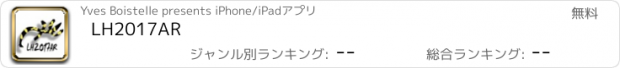 おすすめアプリ LH2017AR