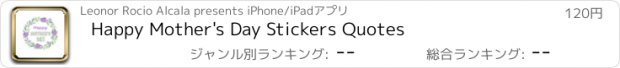 おすすめアプリ Happy Mother's Day Stickers Quotes