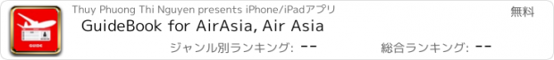 おすすめアプリ GuideBook for AirAsia, Air Asia