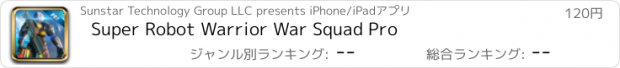 おすすめアプリ Super Robot Warrior War Squad Pro