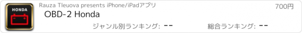 おすすめアプリ OBD-2 Honda