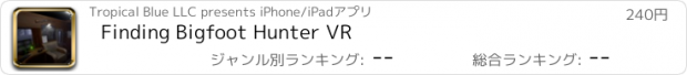 おすすめアプリ Finding Bigfoot Hunter VR