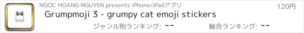 おすすめアプリ Grumpmoji 3 - grumpy cat emoji stickers