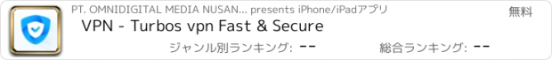 おすすめアプリ VPN - Turbos vpn Fast & Secure