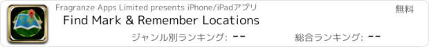 おすすめアプリ Find Mark & Remember Locations