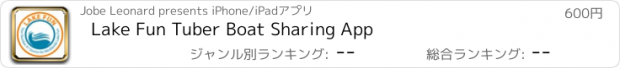 おすすめアプリ Lake Fun Tuber Boat Sharing App