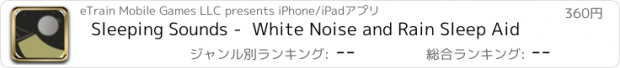 おすすめアプリ Sleeping Sounds -  White Noise and Rain Sleep Aid