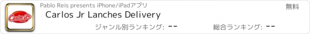 おすすめアプリ Carlos Jr Lanches Delivery