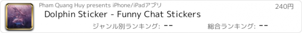 おすすめアプリ Dolphin Sticker - Funny Chat Stickers