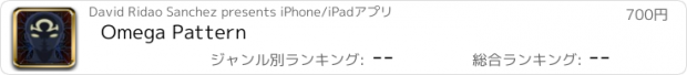 おすすめアプリ Omega Pattern