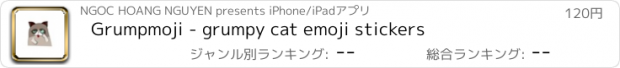 おすすめアプリ Grumpmoji - grumpy cat emoji stickers