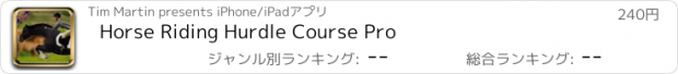 おすすめアプリ Horse Riding Hurdle Course Pro