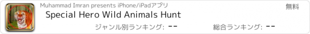 おすすめアプリ Special Hero Wild Animals Hunt