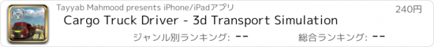 おすすめアプリ Cargo Truck Driver - 3d Transport Simulation