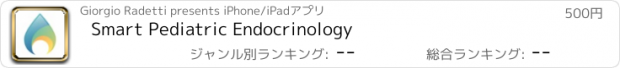 おすすめアプリ Smart Pediatric Endocrinology