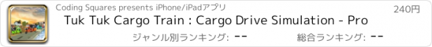おすすめアプリ Tuk Tuk Cargo Train : Cargo Drive Simulation - Pro