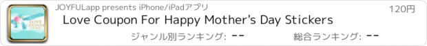 おすすめアプリ Love Coupon For Happy Mother's Day Stickers