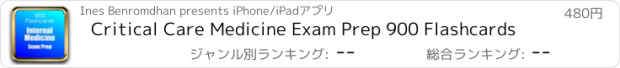 おすすめアプリ Critical Care Medicine Exam Prep 900 Flashcards