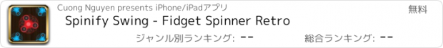 おすすめアプリ Spinify Swing - Fidget Spinner Retro