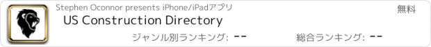 おすすめアプリ US Construction Directory