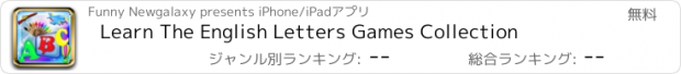 おすすめアプリ Learn The English Letters Games Collection