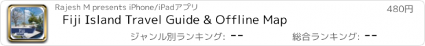 おすすめアプリ Fiji Island Travel Guide & Offline Map
