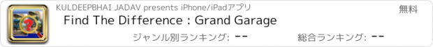 おすすめアプリ Find The Difference : Grand Garage