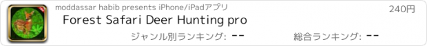 おすすめアプリ Forest Safari Deer Hunting pro