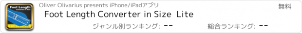 おすすめアプリ Foot Length Converter in Size  Lite