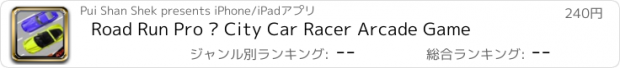 おすすめアプリ Road Run Pro – City Car Racer Arcade Game